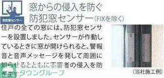 ルーブル志村坂上の物件内観写真