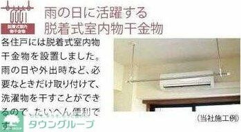 ルーブル志村坂上の物件内観写真