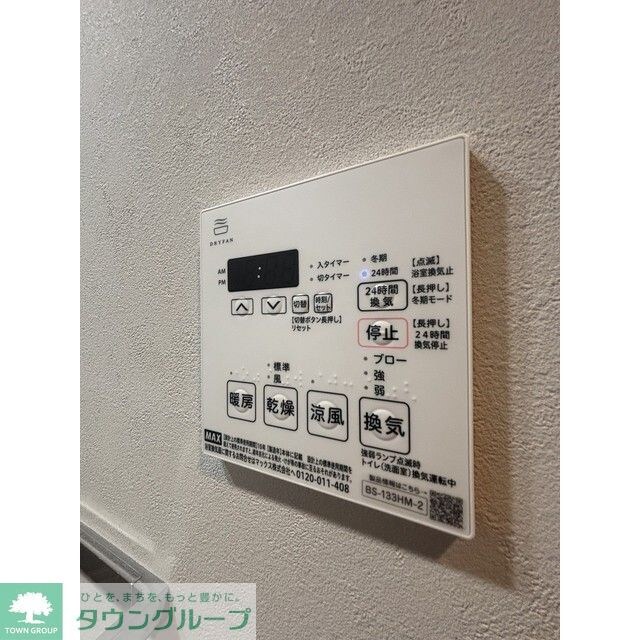 メゾンドオンディーヌの物件内観写真