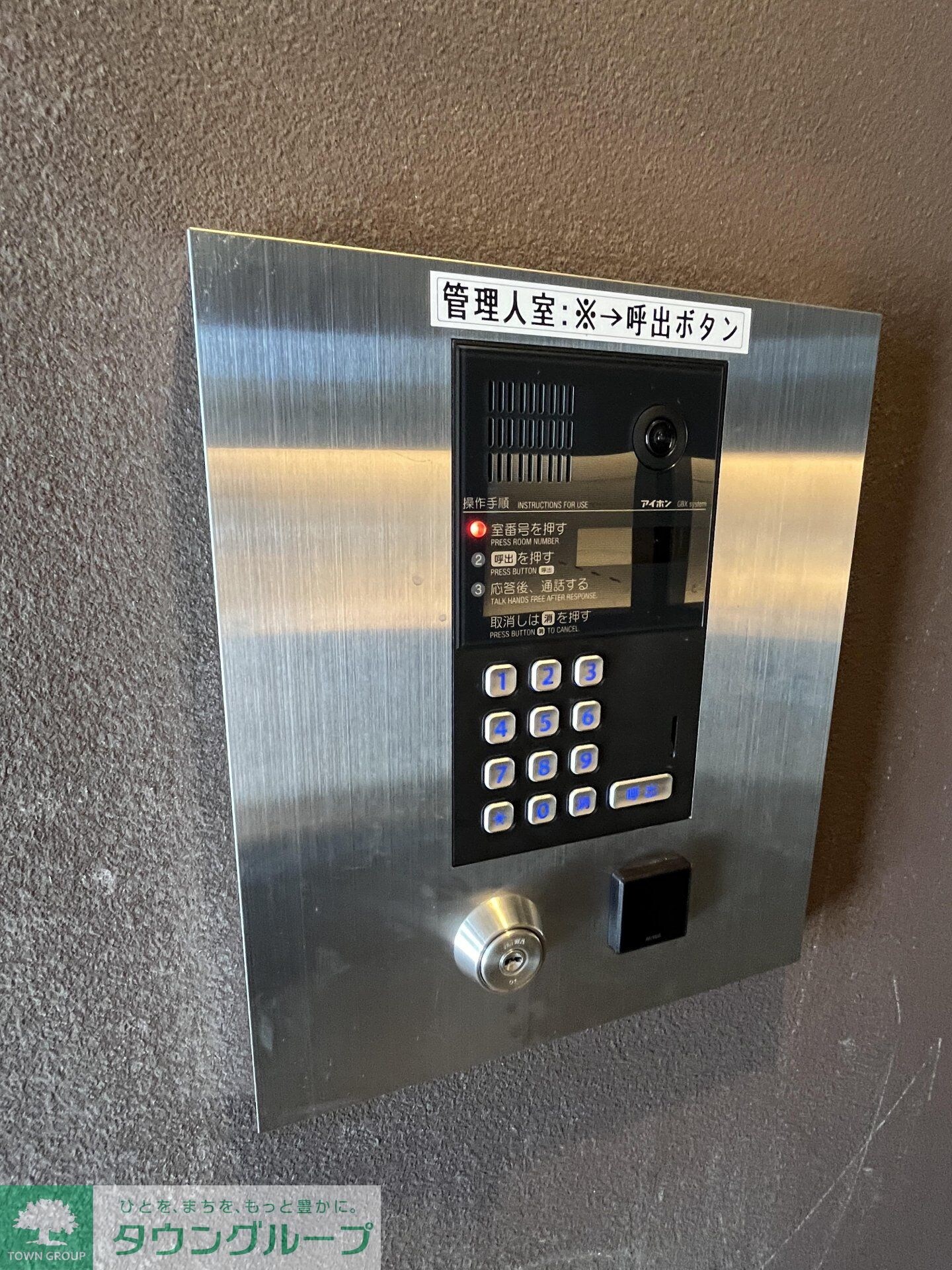 URBANLINKときわ台の物件内観写真