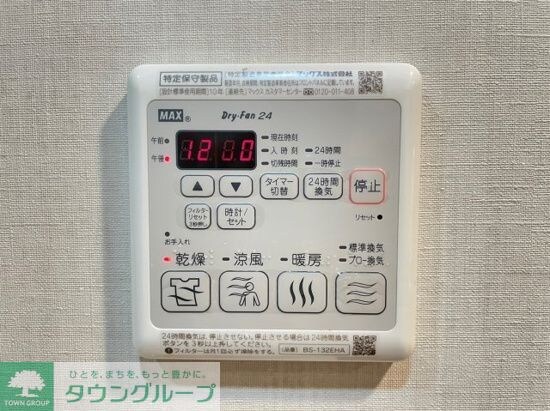 DIPS上板橋の物件内観写真