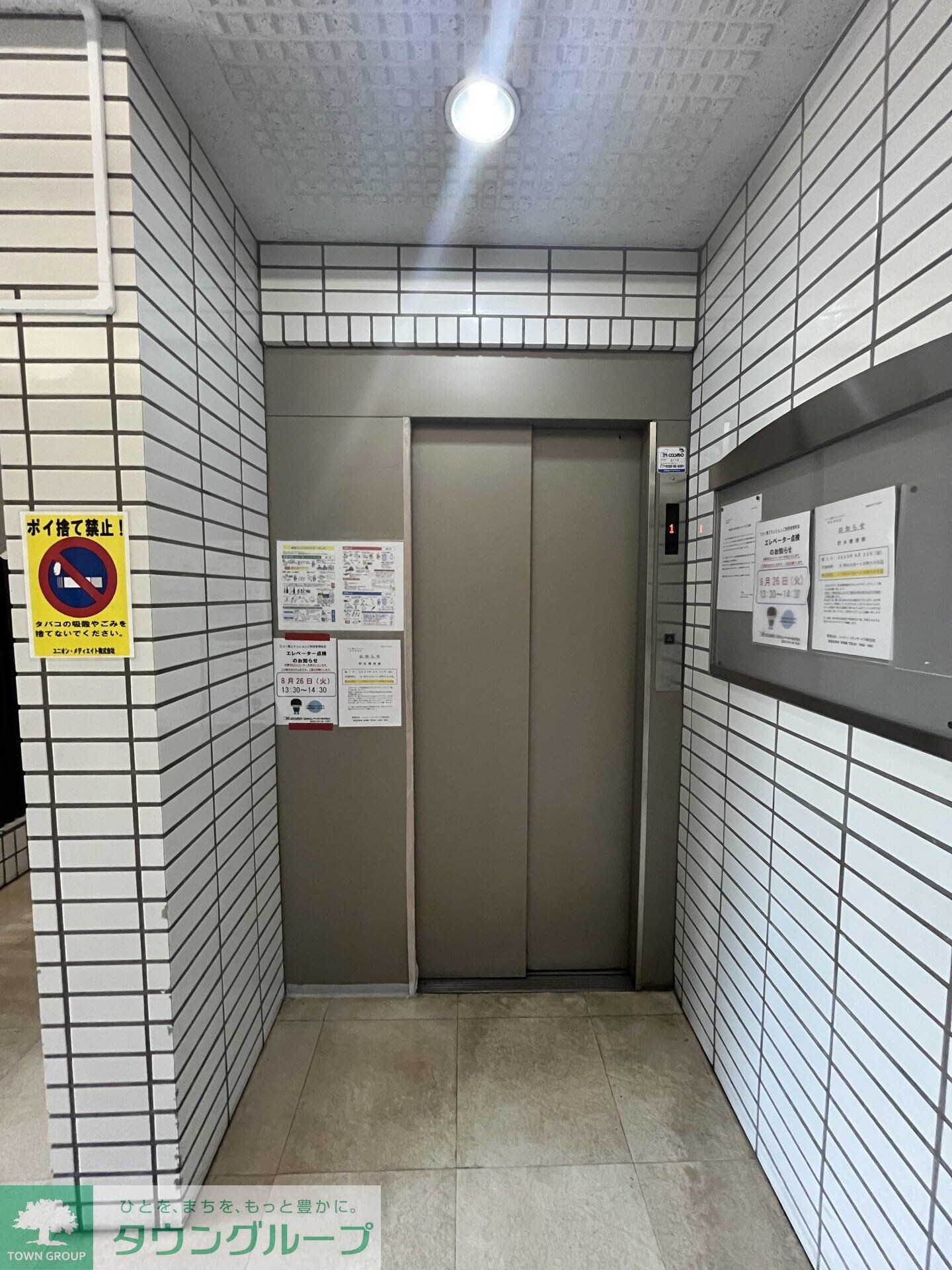 ワコー第3マンションの物件内観写真