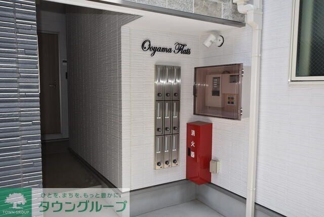 大山フラッツの物件内観写真