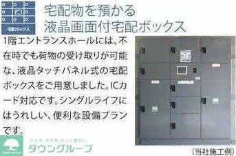 ルーブル志村坂上の物件内観写真