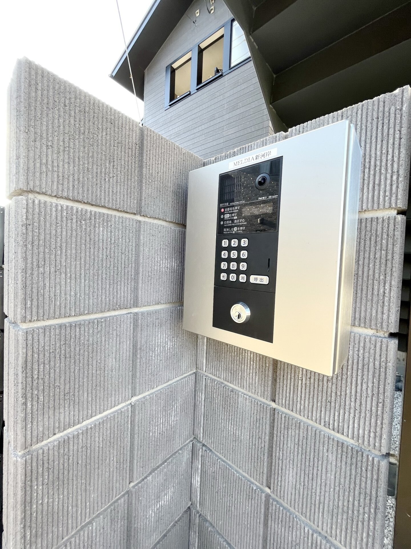 MELDIA新河岸の物件内観写真
