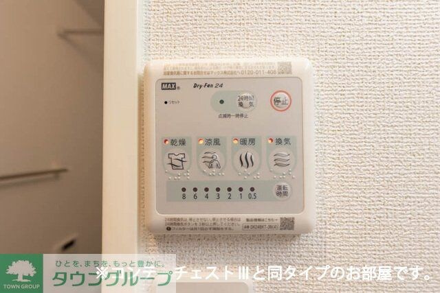 リンの物件内観写真