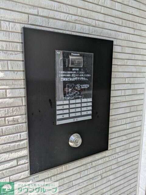 GRADUS若葉の物件内観写真