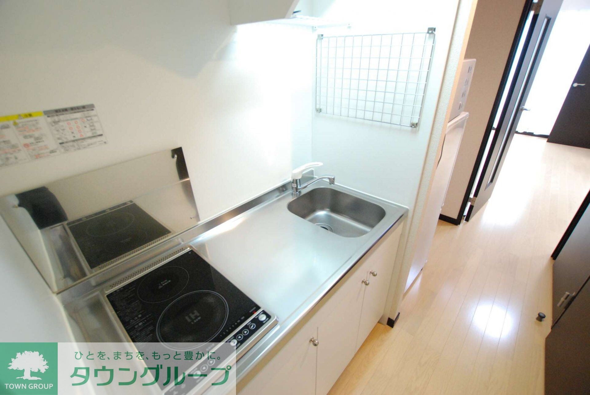 レオネクストコラッジョの物件内観写真