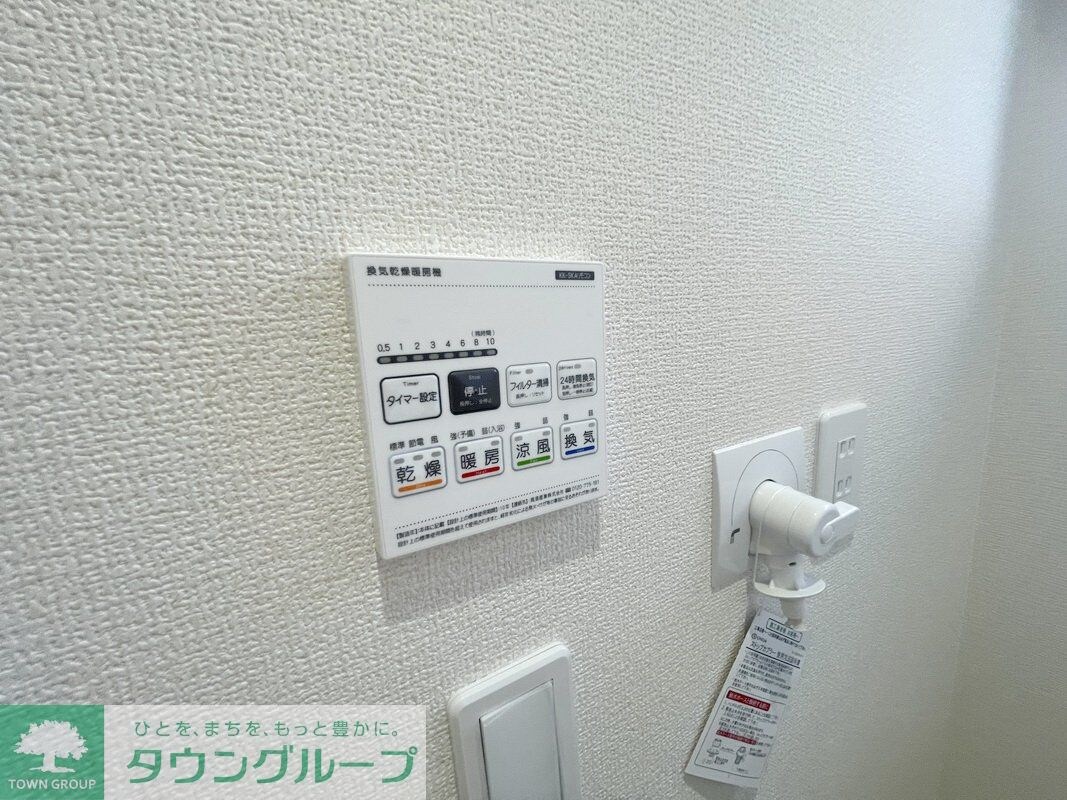 リーブルファイン坂戸末広町の物件内観写真