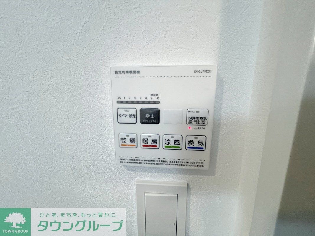 エスティメゾン川越の物件内観写真