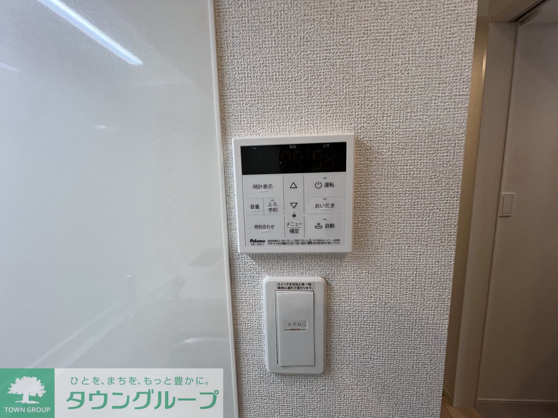 ヒカルサ川越の物件内観写真