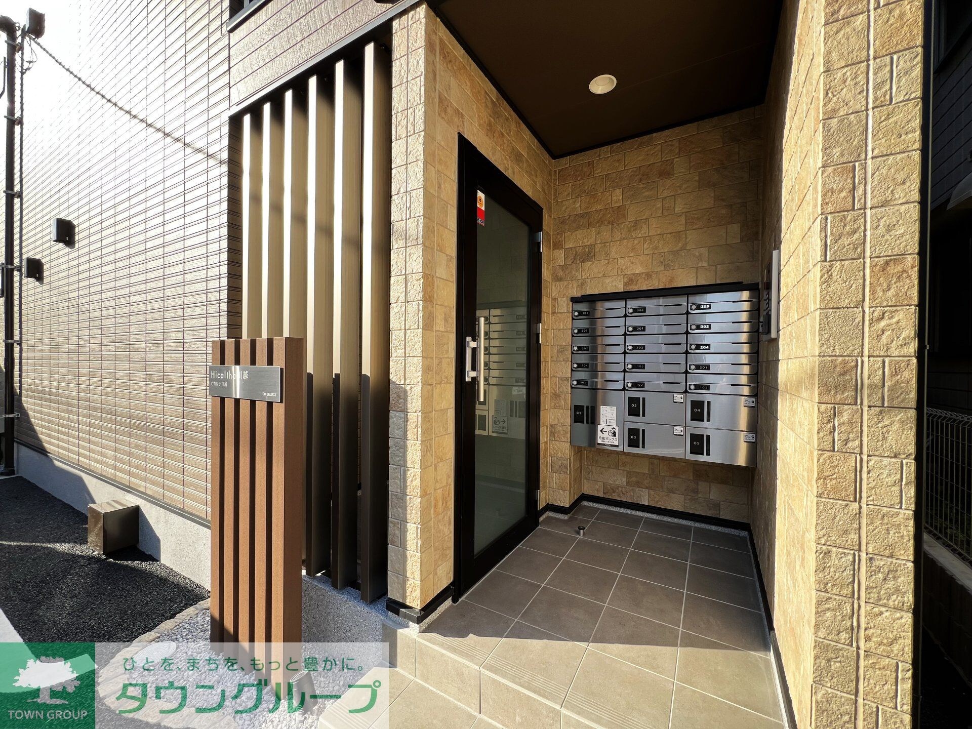 ヒカルサ川越の物件内観写真