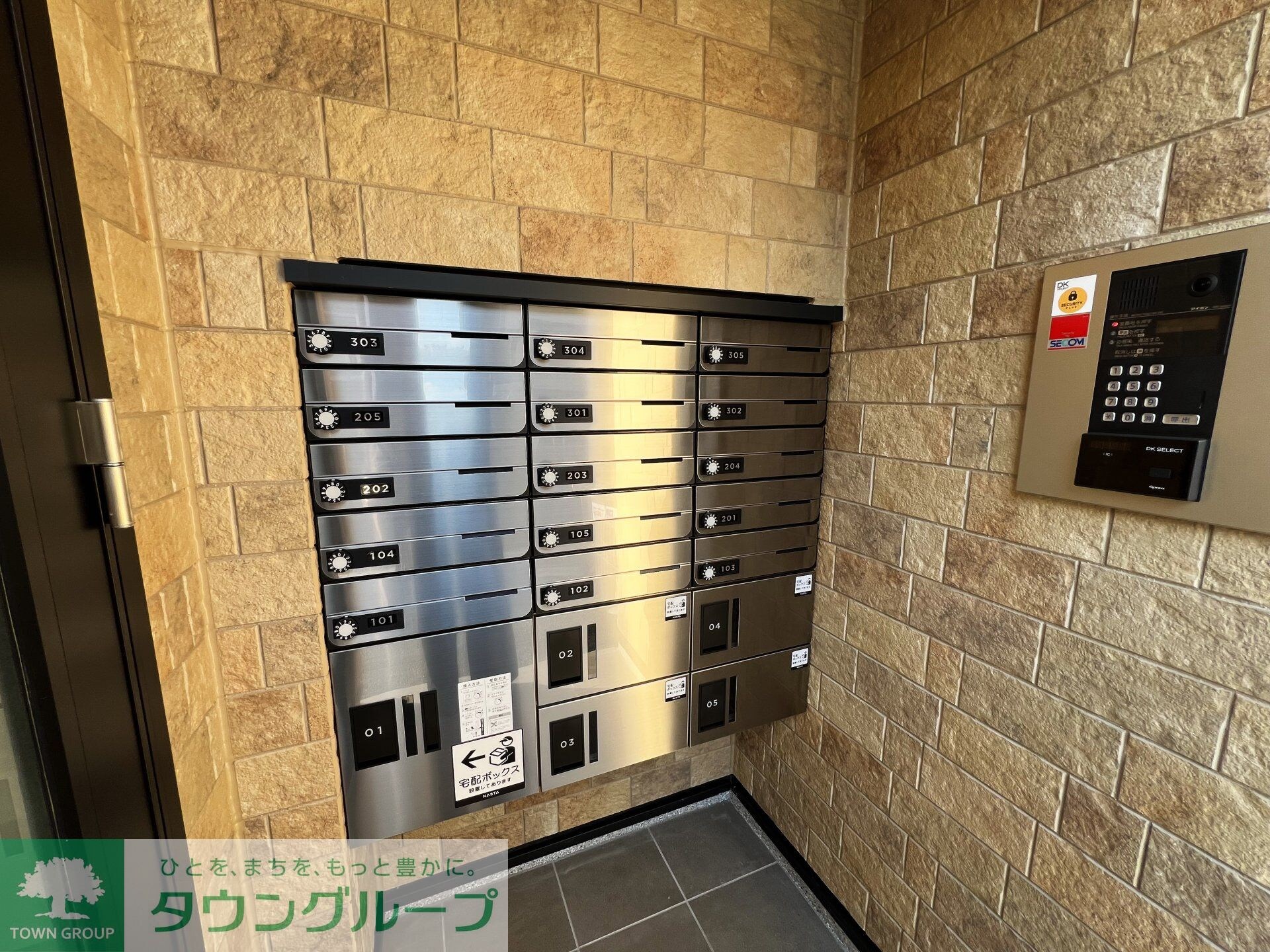 ヒカルサ川越の物件内観写真