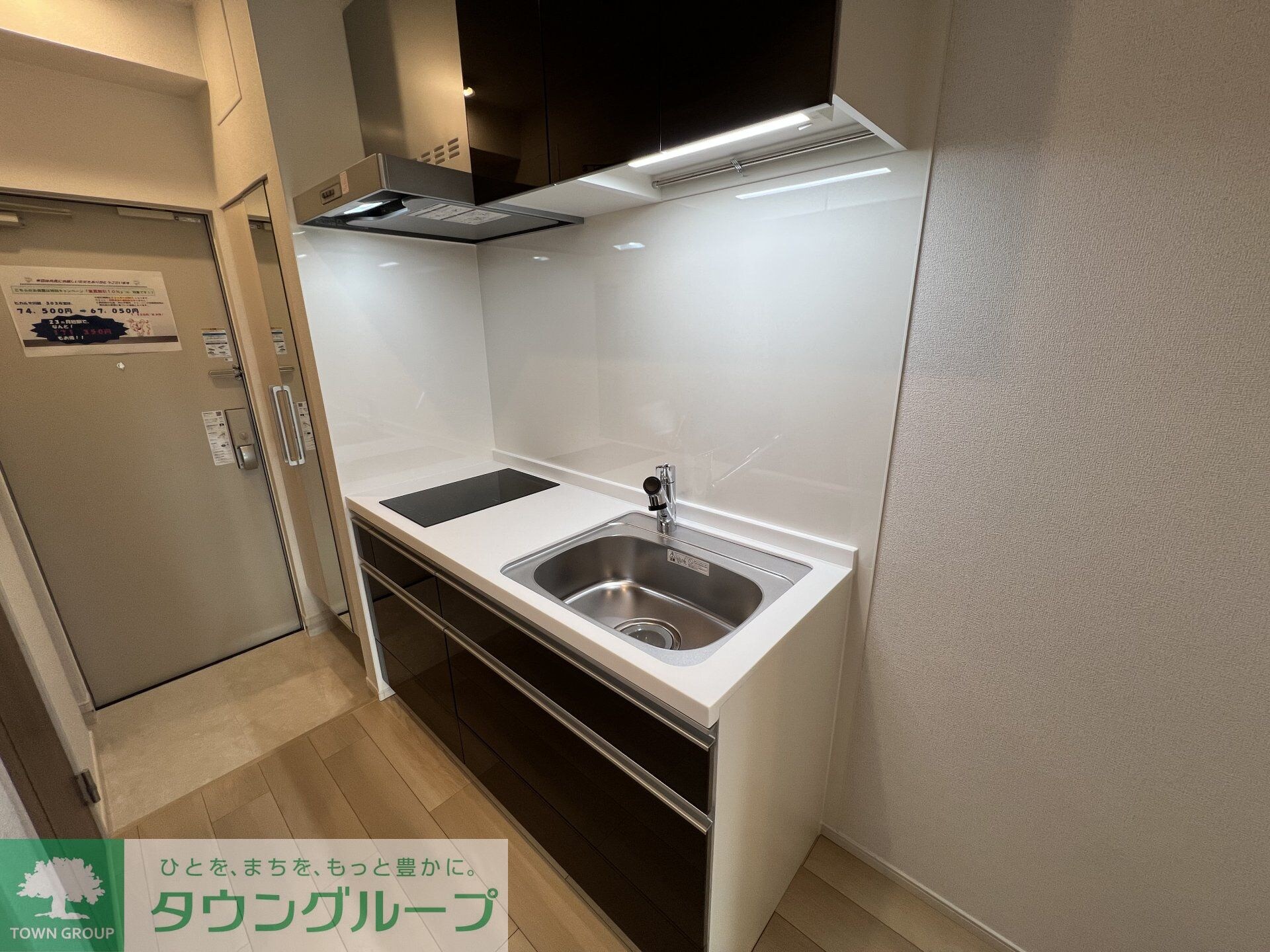 ヒカルサ川越の物件内観写真