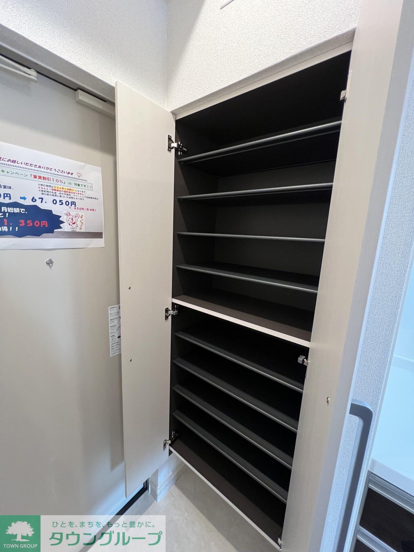 ヒカルサ川越の物件内観写真