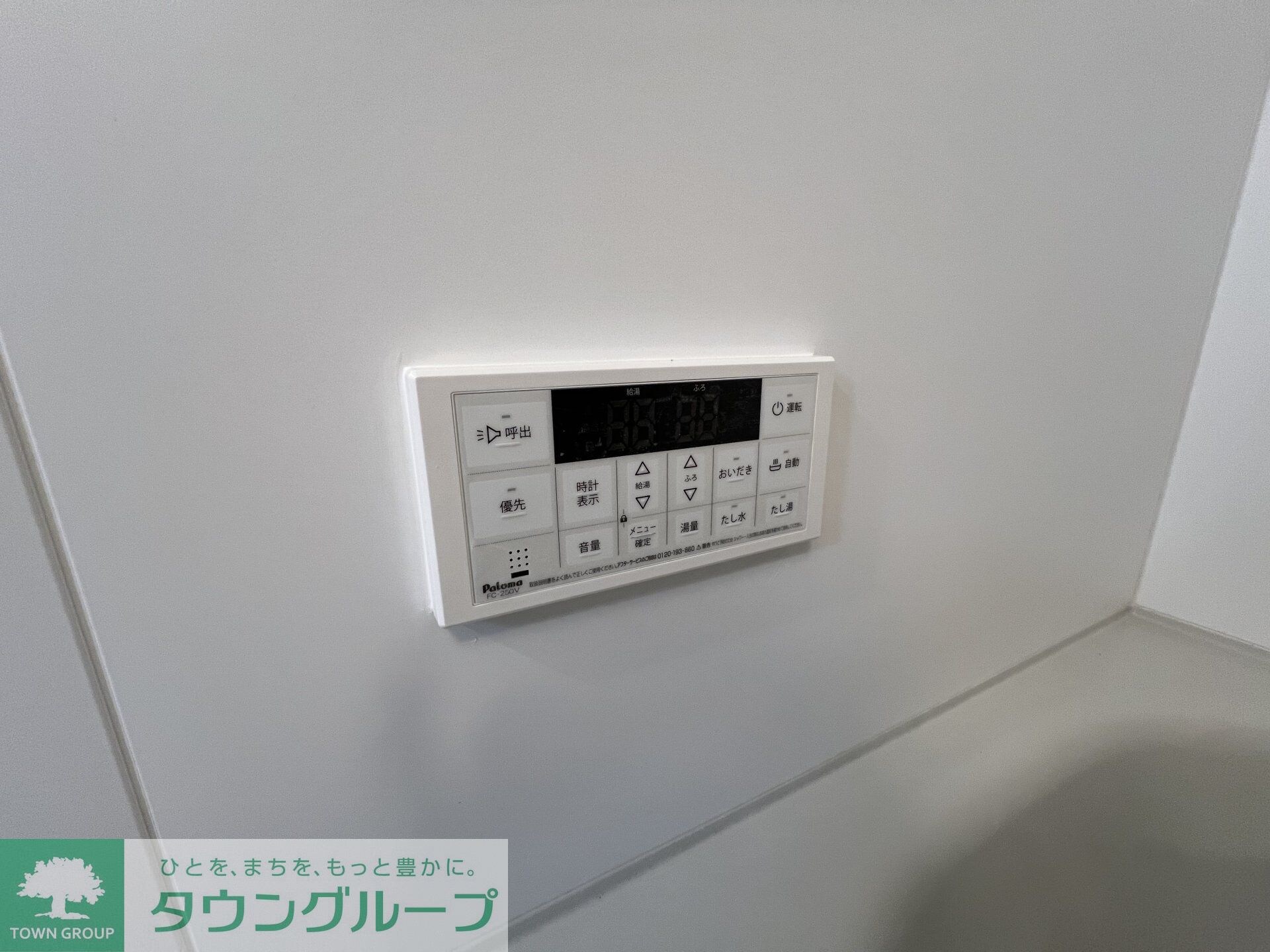 ヒカルサ川越の物件内観写真