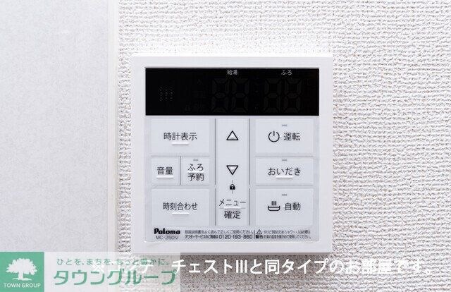 グリーナブル若葉Iの物件内観写真