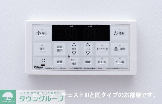 グリーナブル若葉Iの物件内観写真