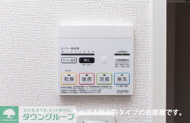 グリーナブル若葉IIの物件内観写真