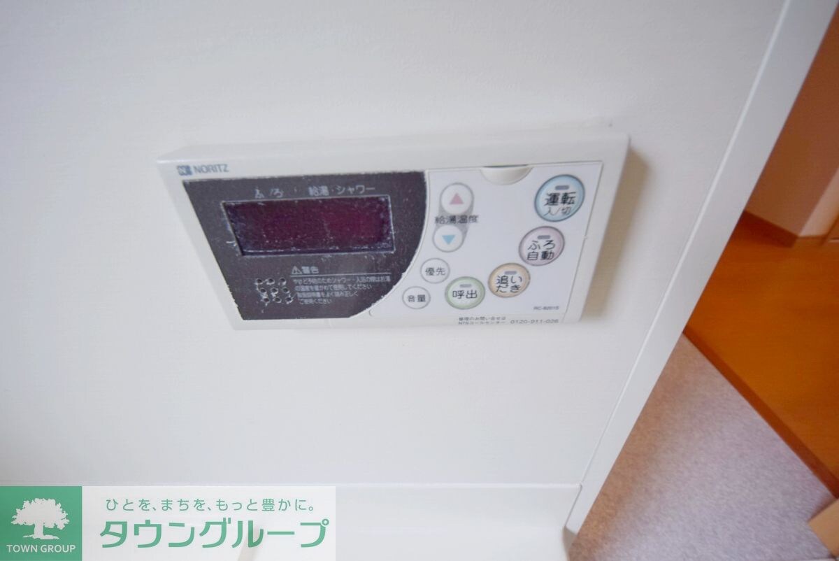 アムールgermerの物件内観写真