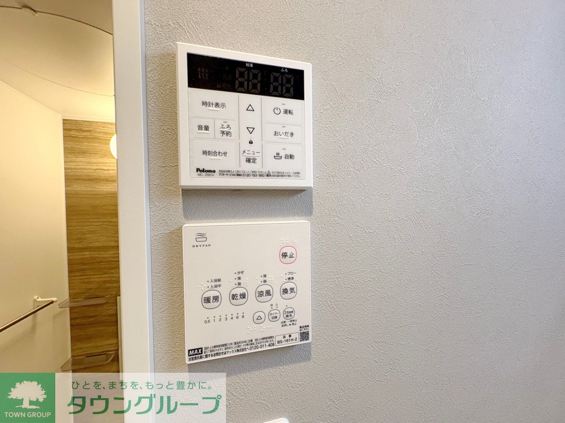 エフプレスト岸町の物件内観写真