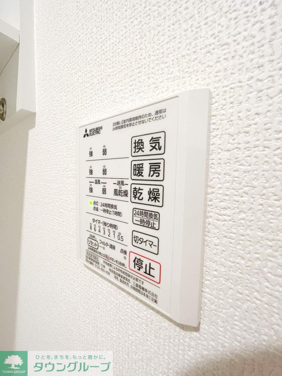 東松山エテルネルの物件内観写真