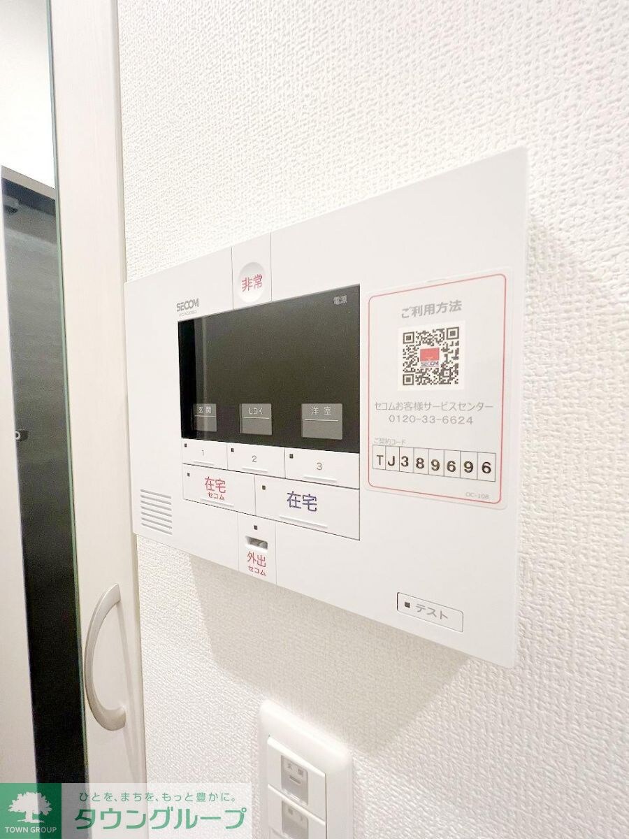 東松山エテルネルの物件内観写真