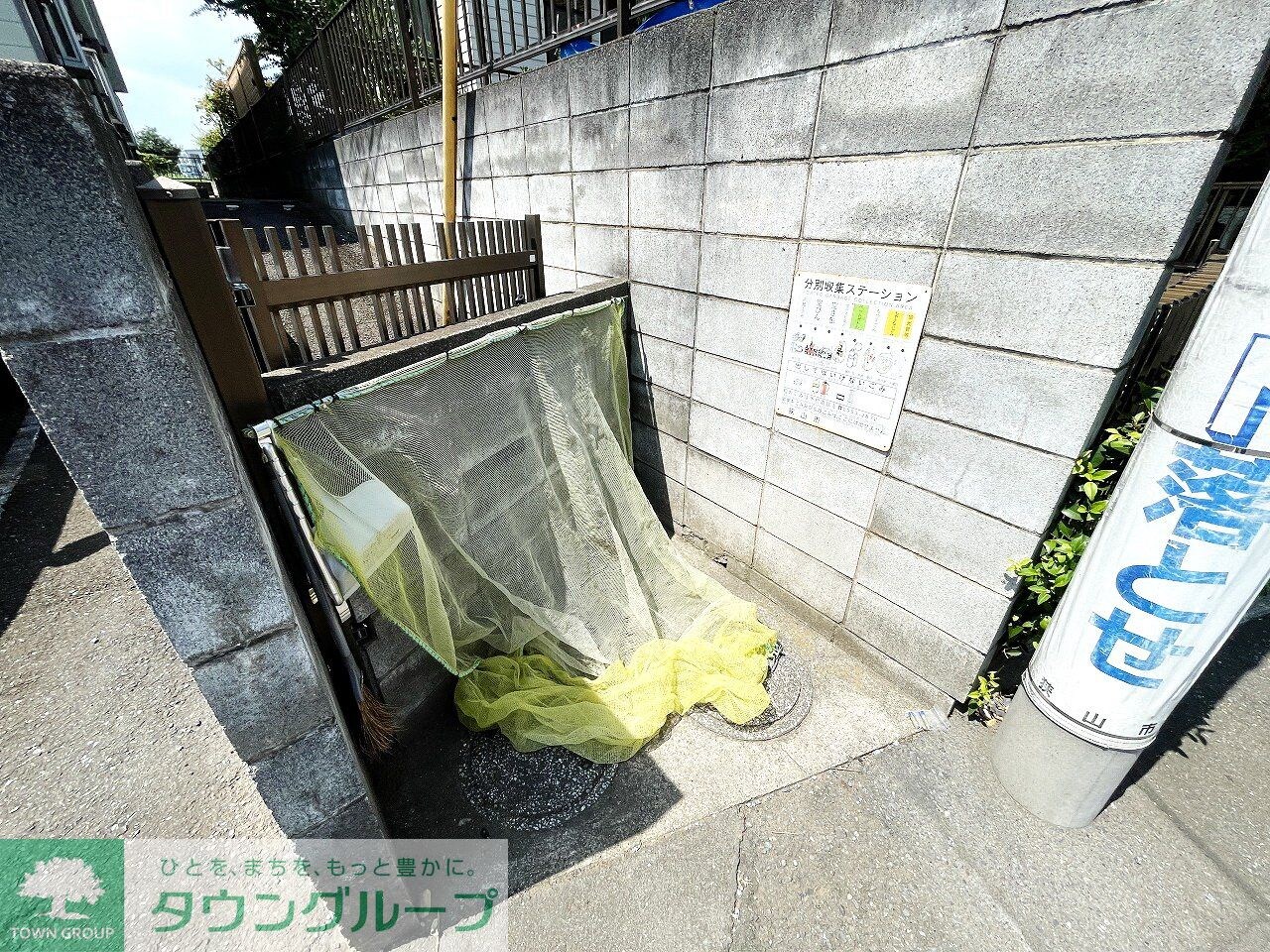 メゾンドUの物件内観写真