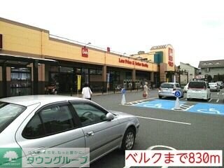 ノース ジェイドの物件内観写真