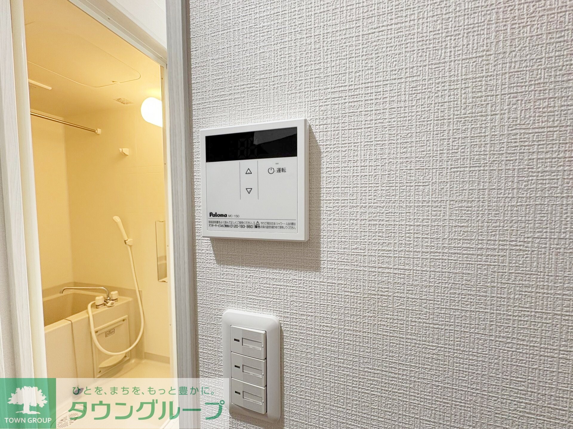 エバーズ鶴ヶ島の物件内観写真