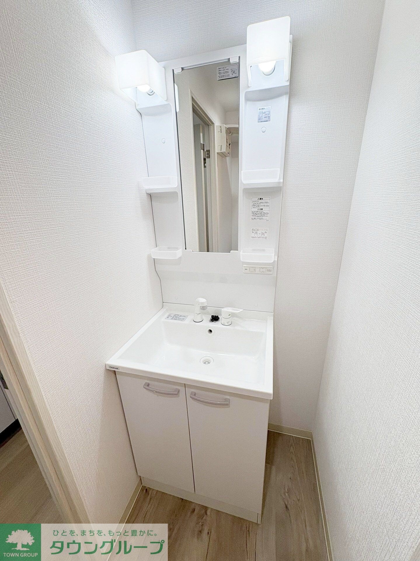 エバーズ鶴ヶ島の物件内観写真