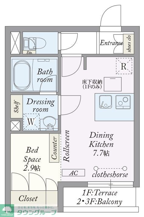 My Style vintage みずほ台の物件間取画像