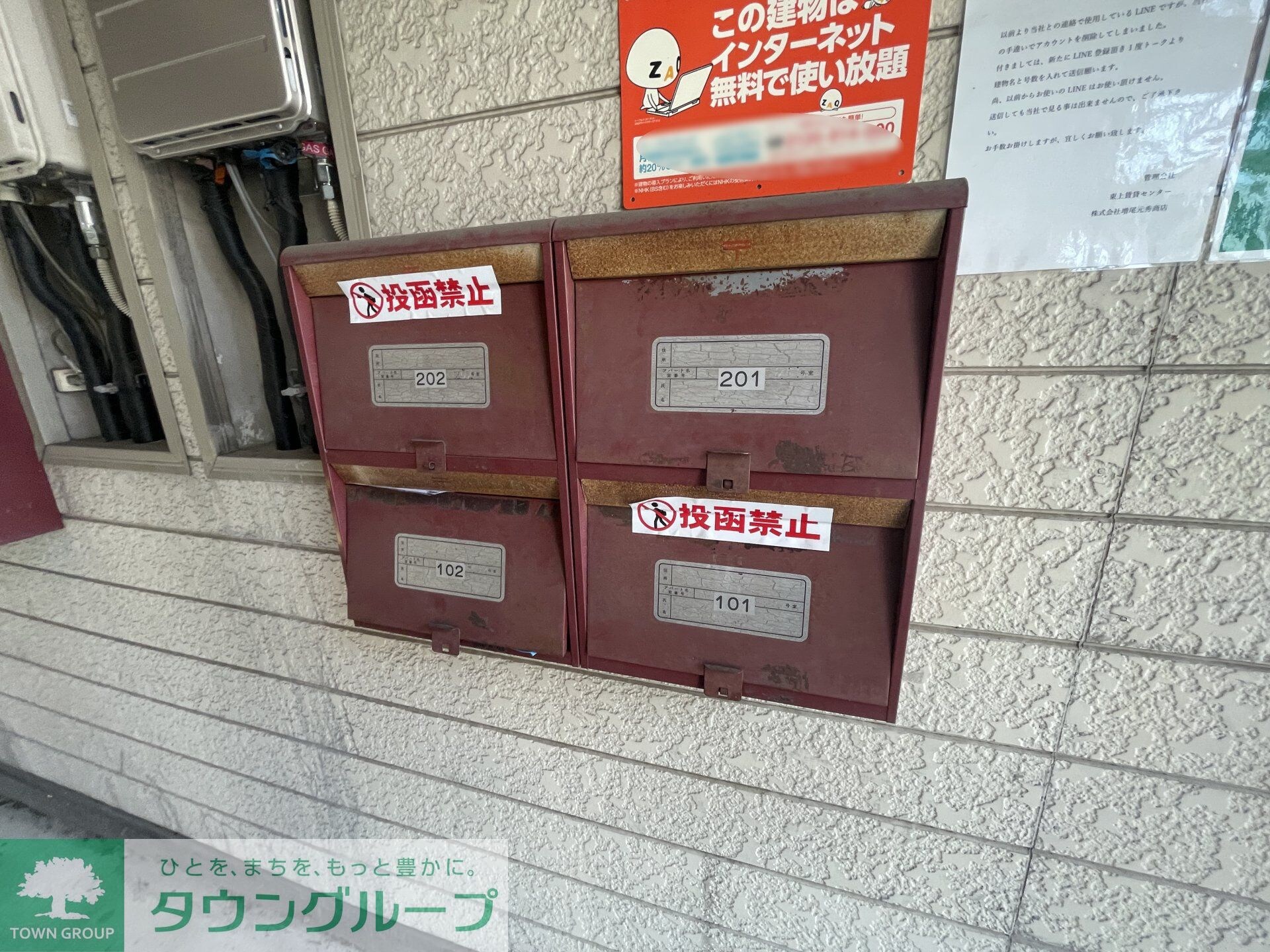 第8雲南コーポの物件内観写真