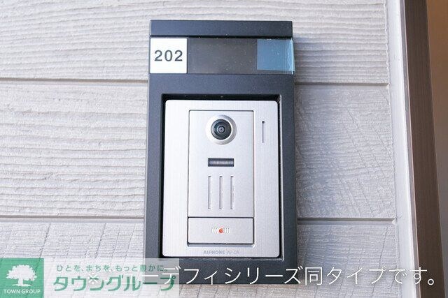 サニーヒルズの物件内観写真