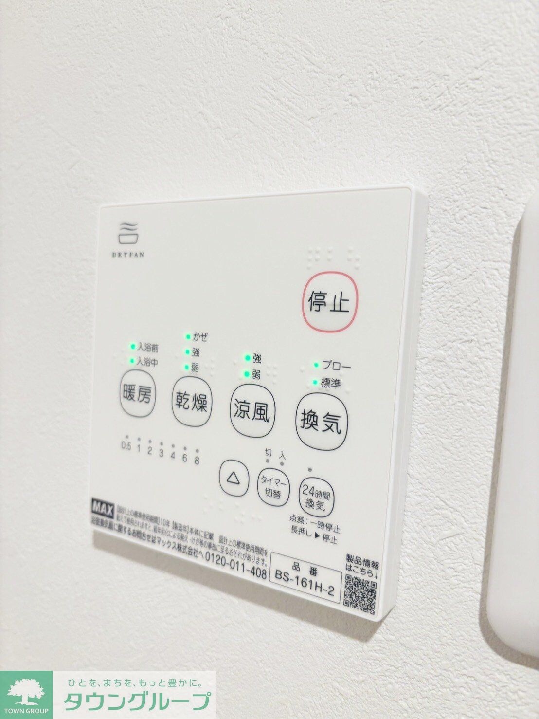 キャメル鶴ヶ島3の物件内観写真