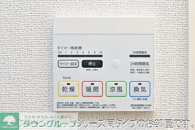 サウススターガーデンの物件内観写真