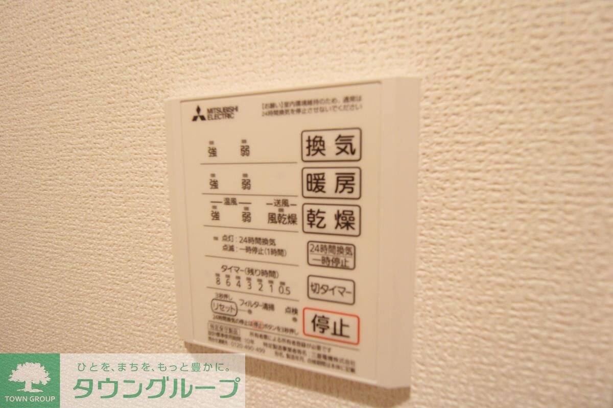 東松山エテルネルの物件内観写真