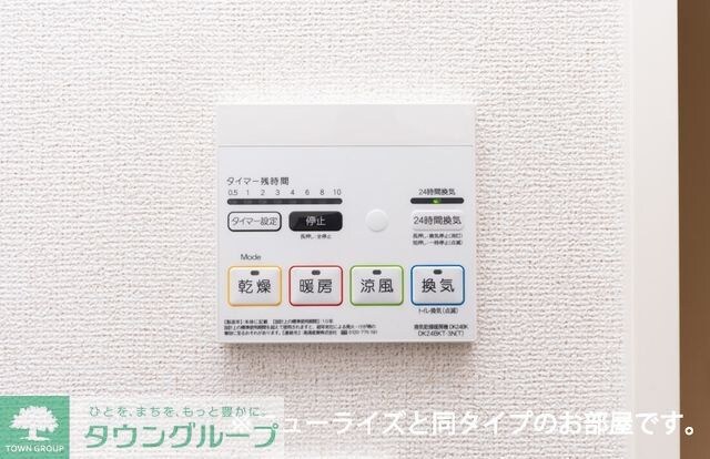 リ・ヴィラキーファBの物件内観写真