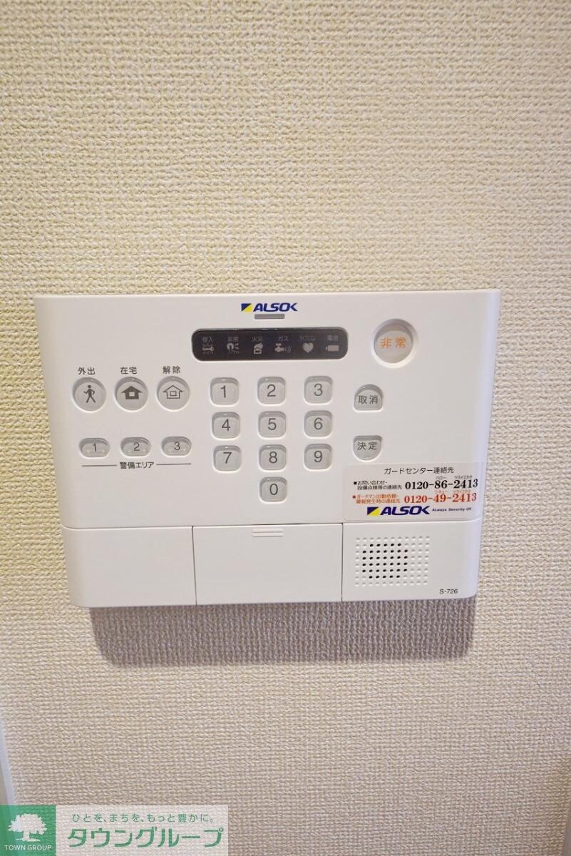 ロンサールIIの物件内観写真