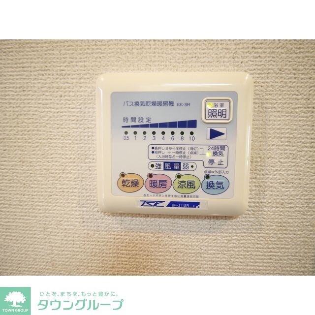 アンプルール フェール 上福岡IIの物件内観写真