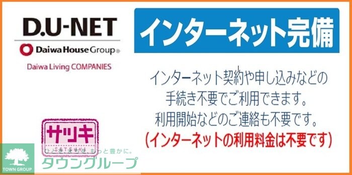 シャインアイリスIIの物件内観写真