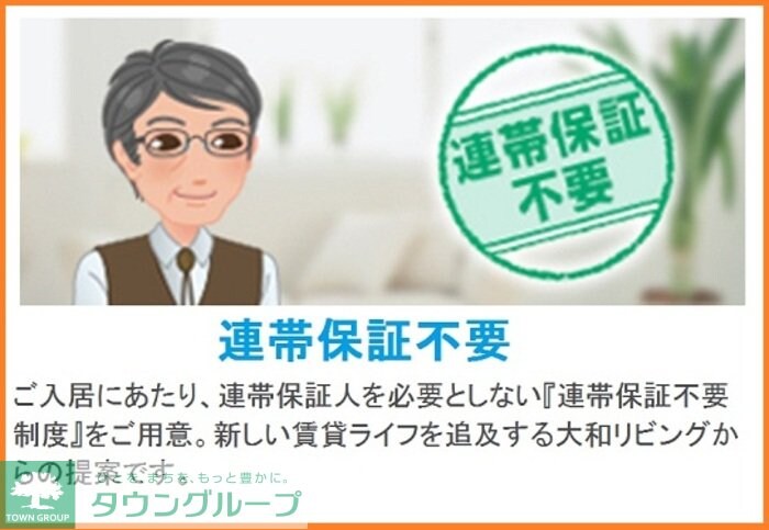 シャインアイリスIIの物件内観写真