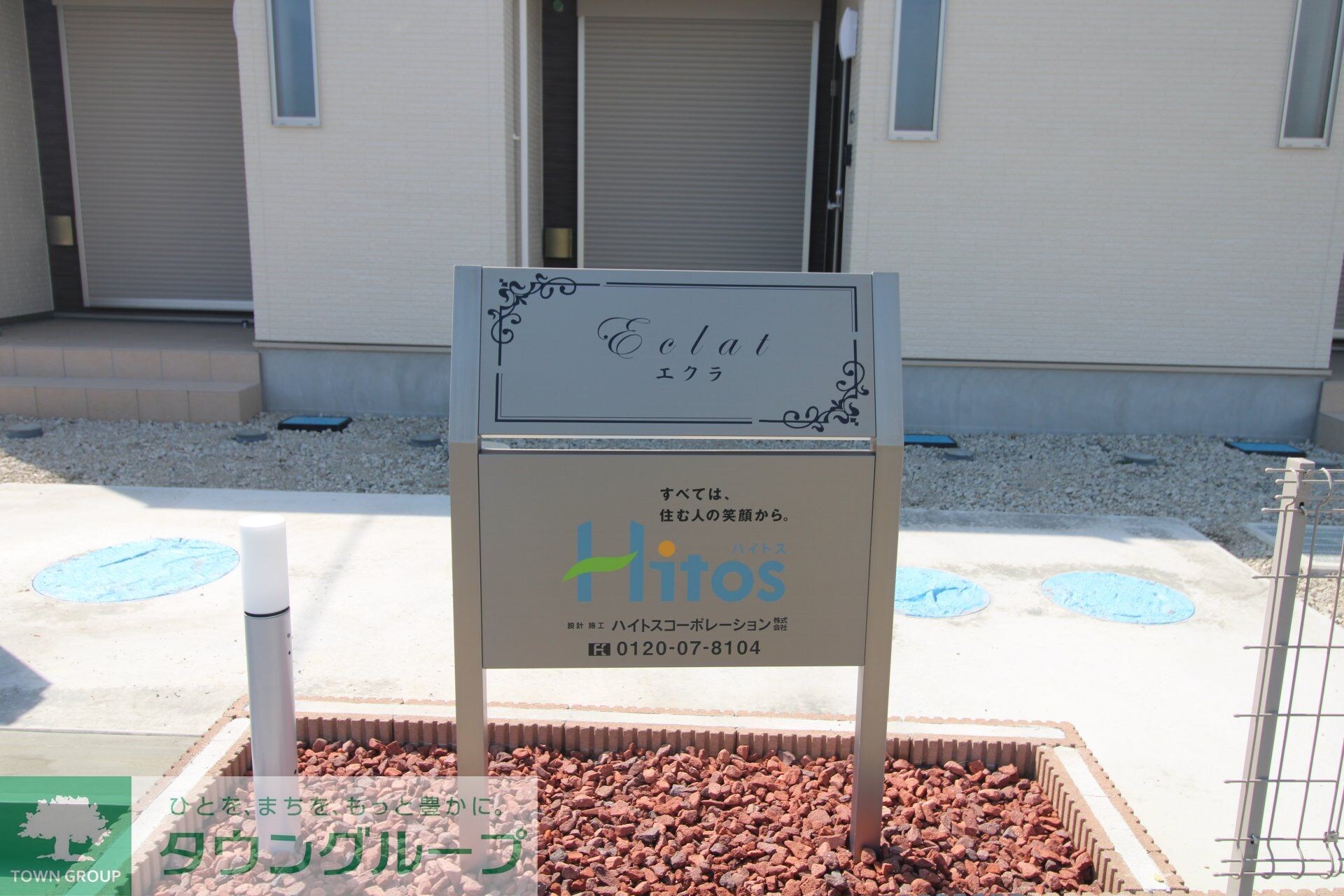 Eclat(エクラ)の物件内観写真