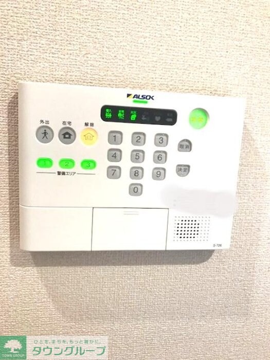 シャインアイリスIIの物件内観写真