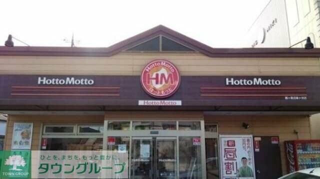 レジュール鶴ヶ島の物件内観写真