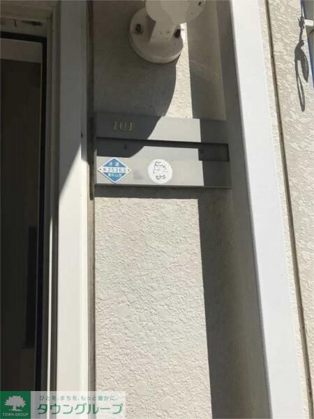 えふ・が~でんの物件内観写真