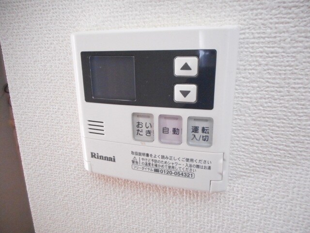 フレンドリーの物件内観写真