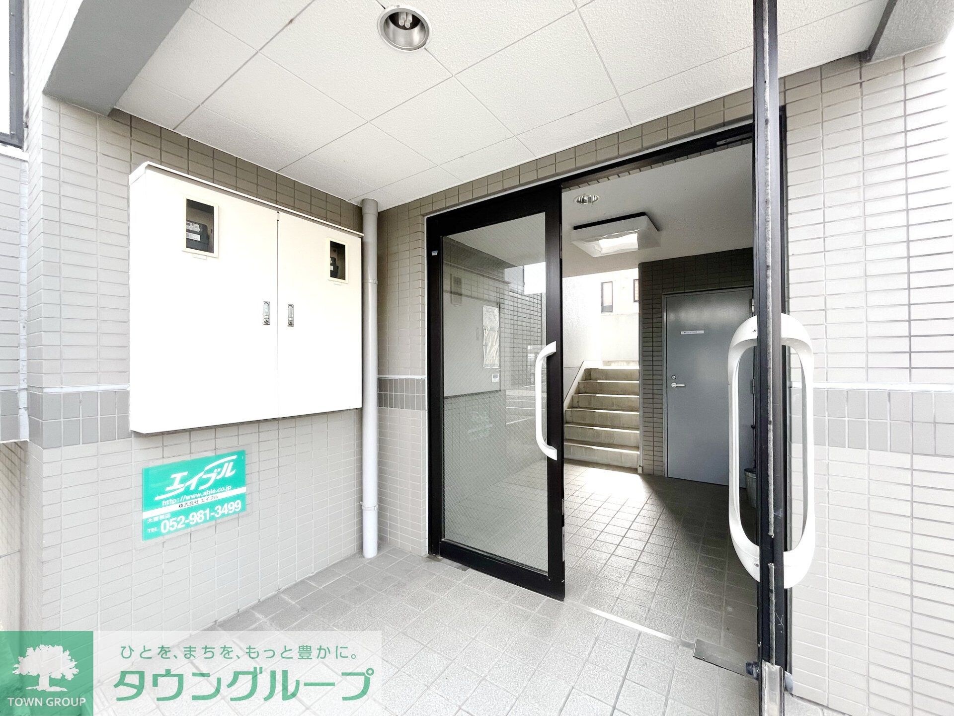 アネックス大幸の物件内観写真