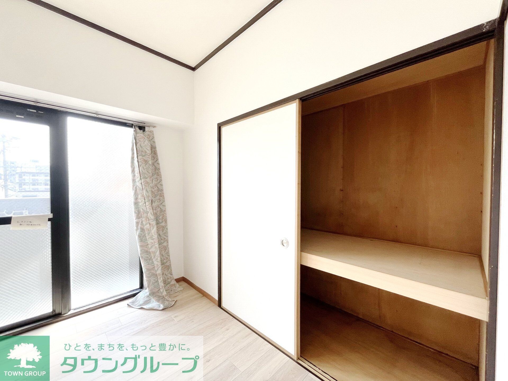 サングランメールの物件内観写真