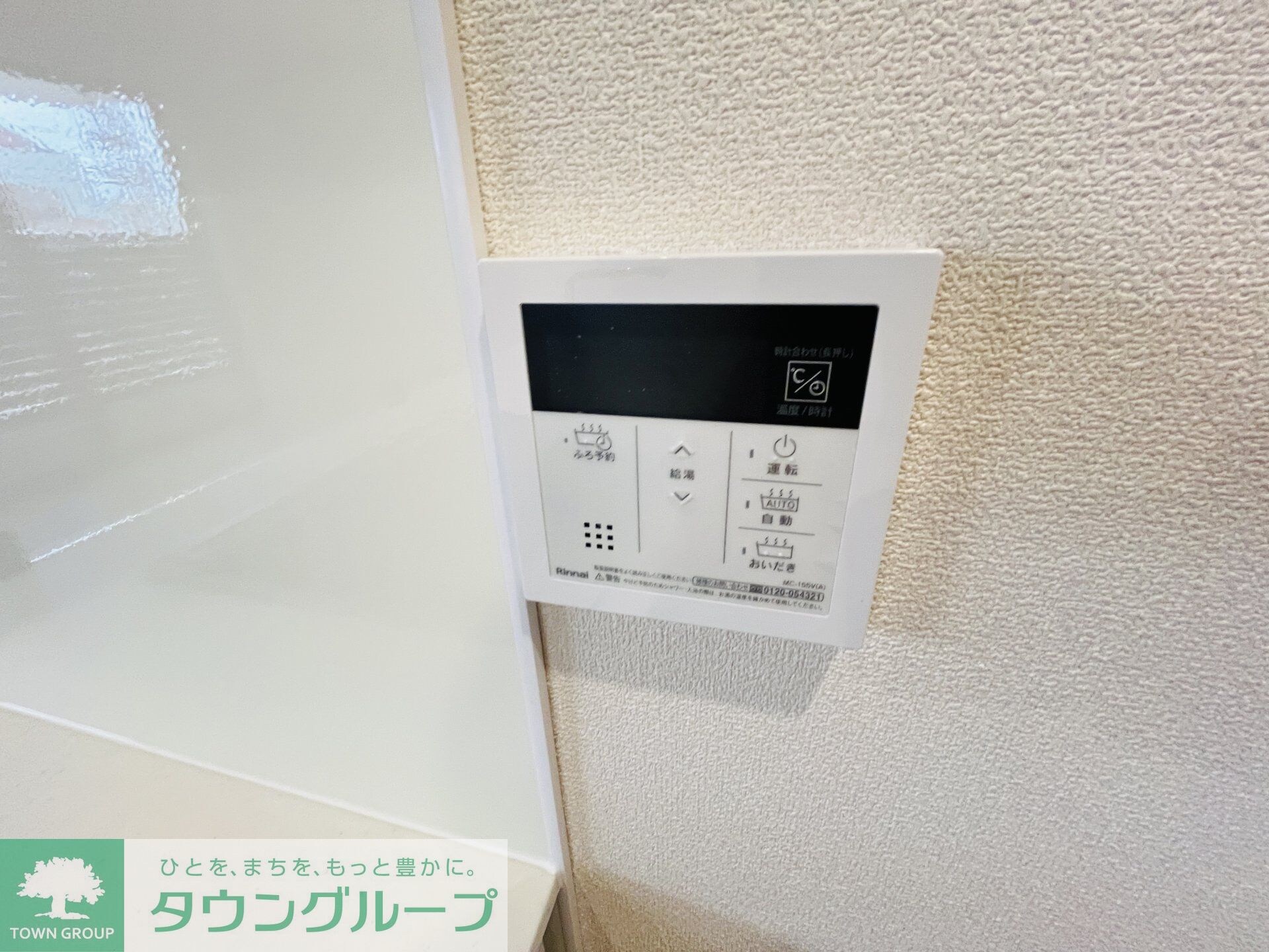 Cuoreの物件内観写真